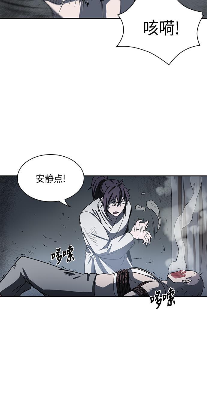 lol同人漫画韩漫全集-014. 第7章 这家伙，骗了所有人（1）无删减无遮挡章节图片 