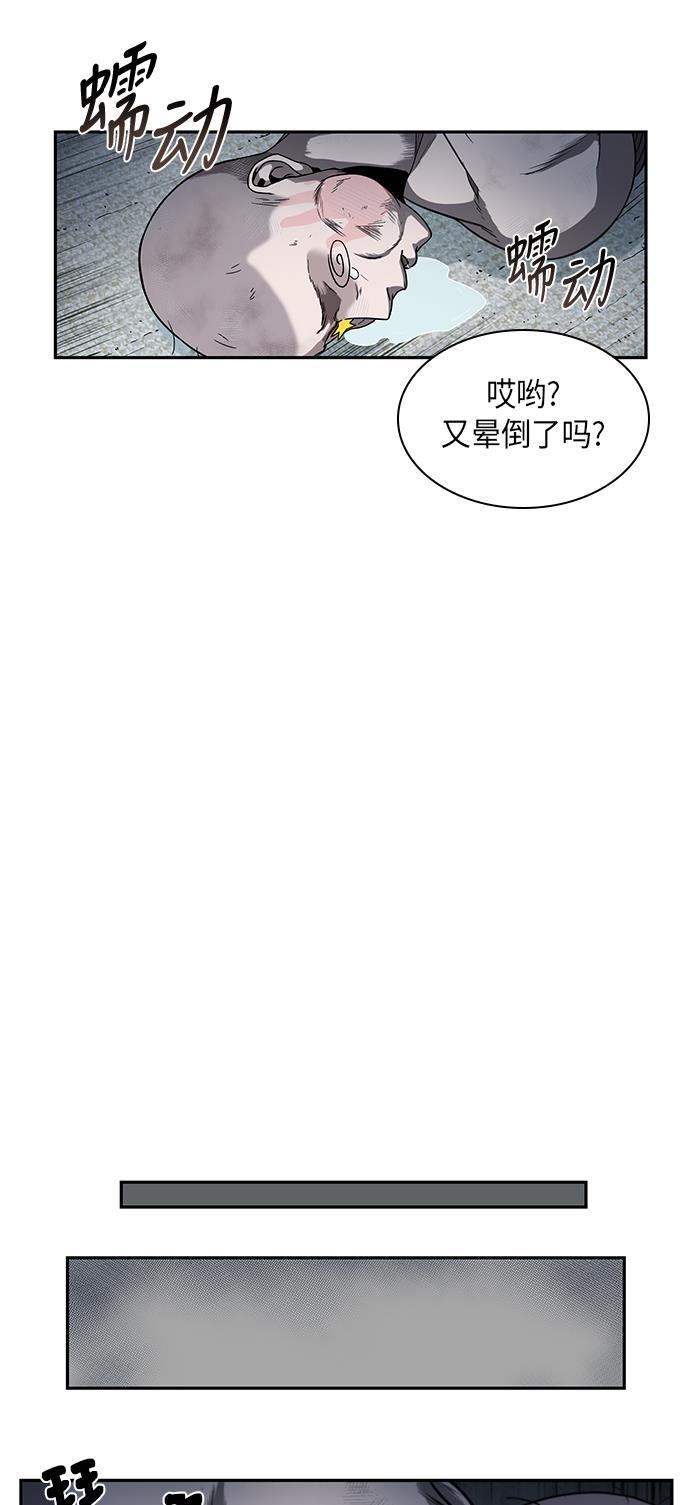 lol同人漫画韩漫全集-014. 第7章 这家伙，骗了所有人（1）无删减无遮挡章节图片 