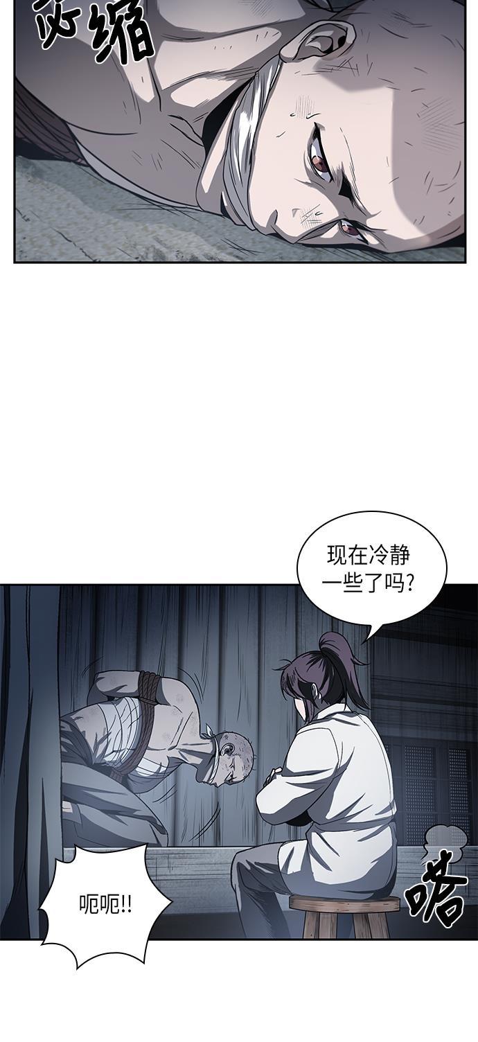 lol同人漫画韩漫全集-014. 第7章 这家伙，骗了所有人（1）无删减无遮挡章节图片 