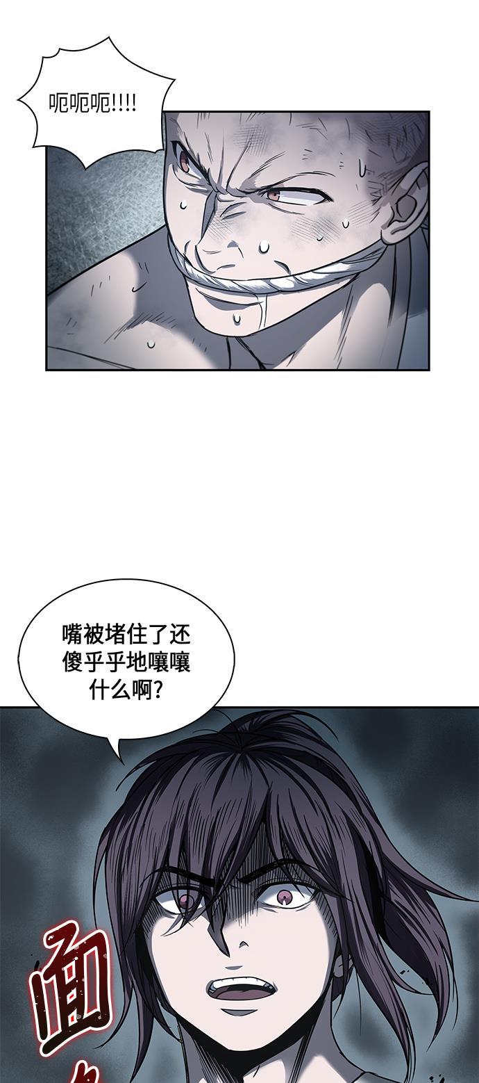 lol同人漫画韩漫全集-014. 第7章 这家伙，骗了所有人（1）无删减无遮挡章节图片 
