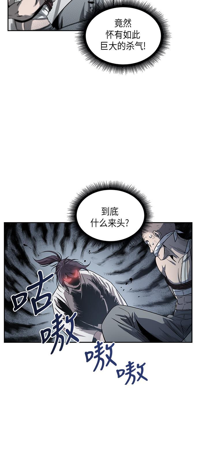 lol同人漫画韩漫全集-014. 第7章 这家伙，骗了所有人（1）无删减无遮挡章节图片 