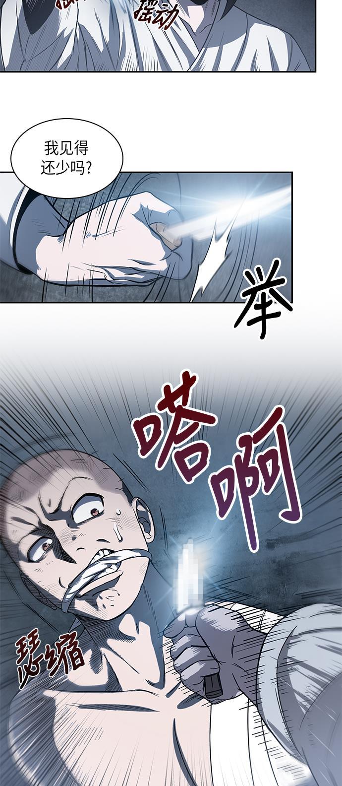 lol同人漫画韩漫全集-014. 第7章 这家伙，骗了所有人（1）无删减无遮挡章节图片 