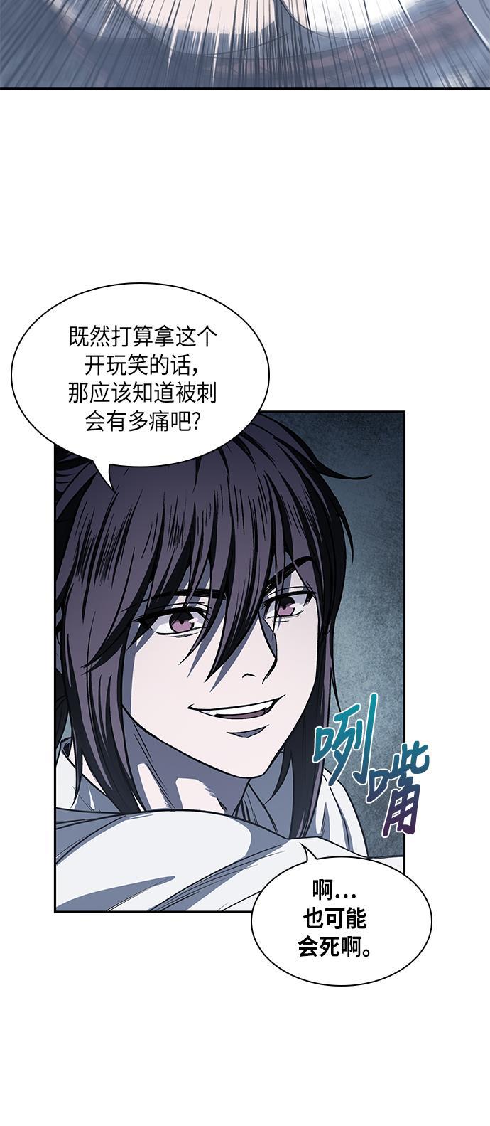 lol同人漫画韩漫全集-014. 第7章 这家伙，骗了所有人（1）无删减无遮挡章节图片 