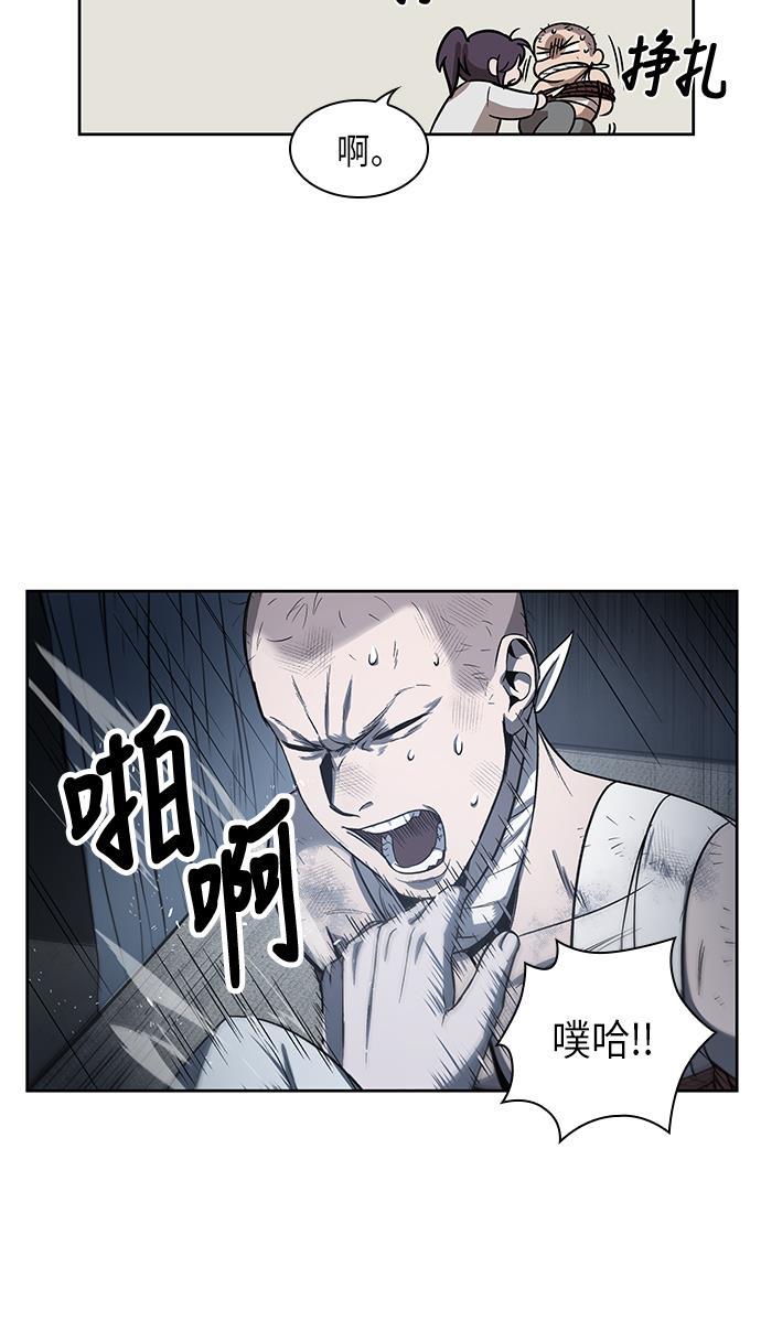 lol同人漫画韩漫全集-014. 第7章 这家伙，骗了所有人（1）无删减无遮挡章节图片 