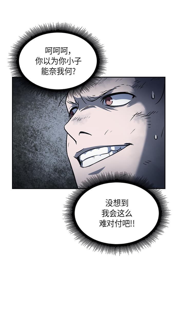 lol同人漫画韩漫全集-014. 第7章 这家伙，骗了所有人（1）无删减无遮挡章节图片 