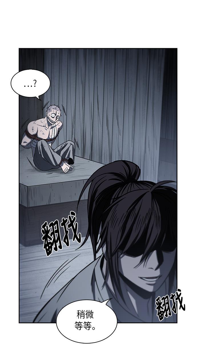 lol同人漫画韩漫全集-014. 第7章 这家伙，骗了所有人（1）无删减无遮挡章节图片 