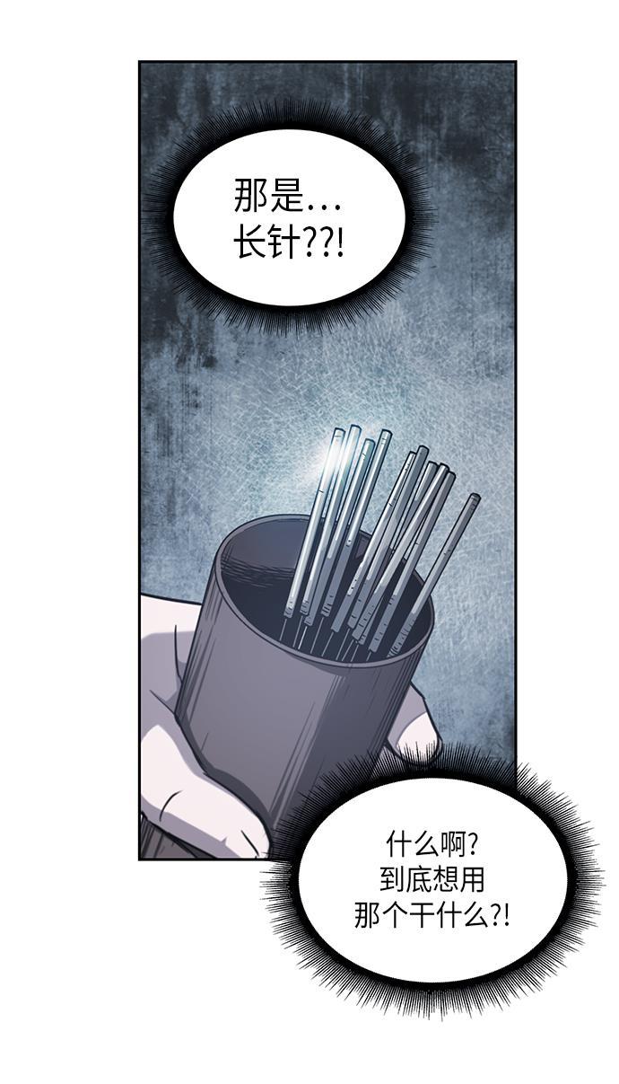 lol同人漫画韩漫全集-014. 第7章 这家伙，骗了所有人（1）无删减无遮挡章节图片 