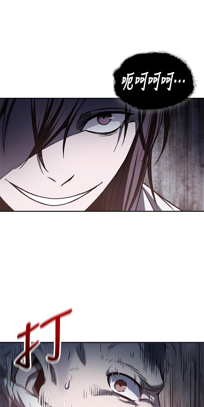 lol同人漫画韩漫全集-014. 第7章 这家伙，骗了所有人（1）无删减无遮挡章节图片 