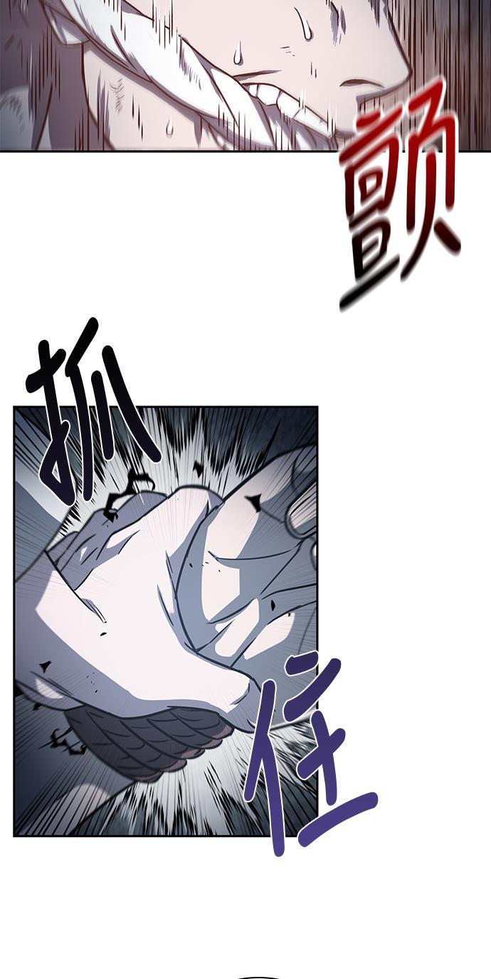 lol同人漫画韩漫全集-014. 第7章 这家伙，骗了所有人（1）无删减无遮挡章节图片 
