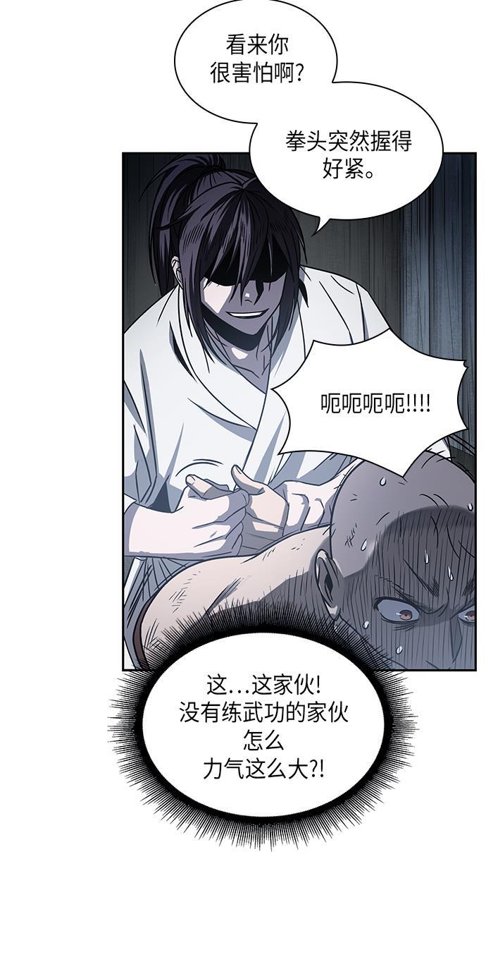 lol同人漫画韩漫全集-014. 第7章 这家伙，骗了所有人（1）无删减无遮挡章节图片 