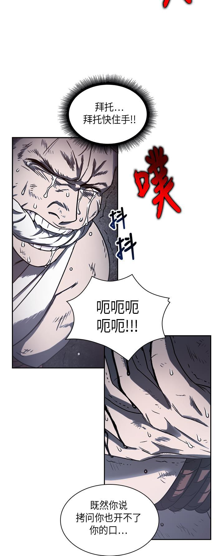 lol同人漫画韩漫全集-014. 第7章 这家伙，骗了所有人（1）无删减无遮挡章节图片 
