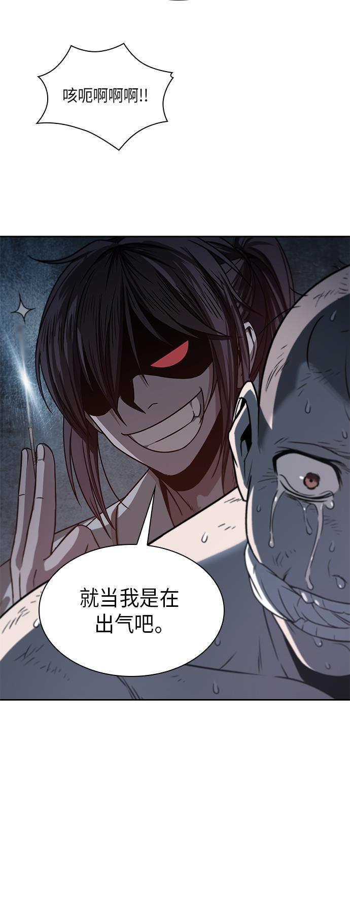 lol同人漫画韩漫全集-014. 第7章 这家伙，骗了所有人（1）无删减无遮挡章节图片 