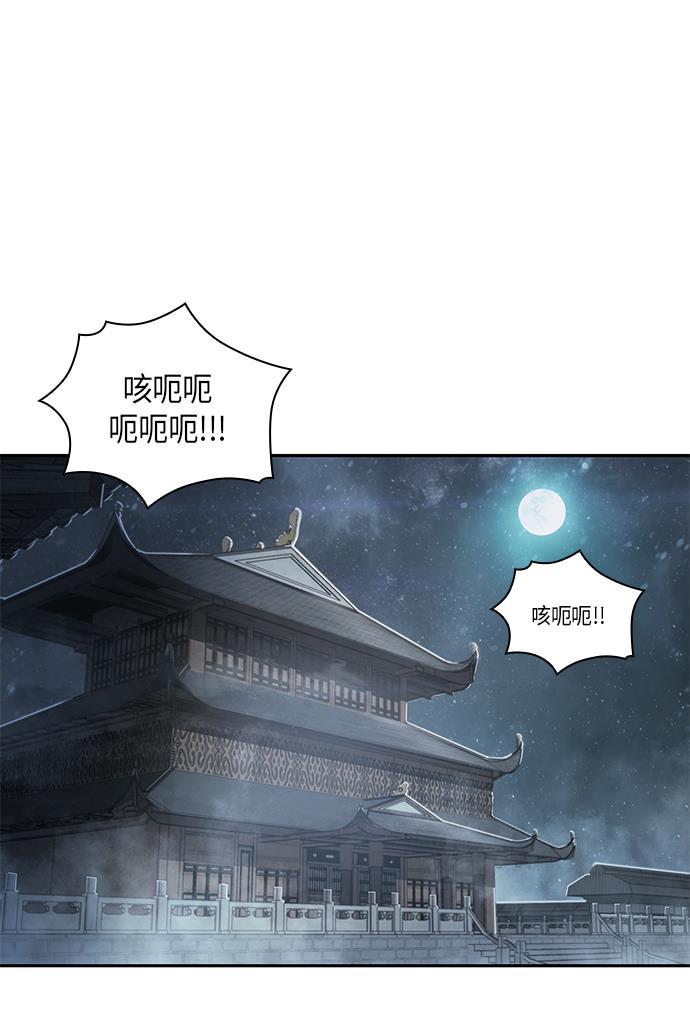 lol同人漫画韩漫全集-014. 第7章 这家伙，骗了所有人（1）无删减无遮挡章节图片 