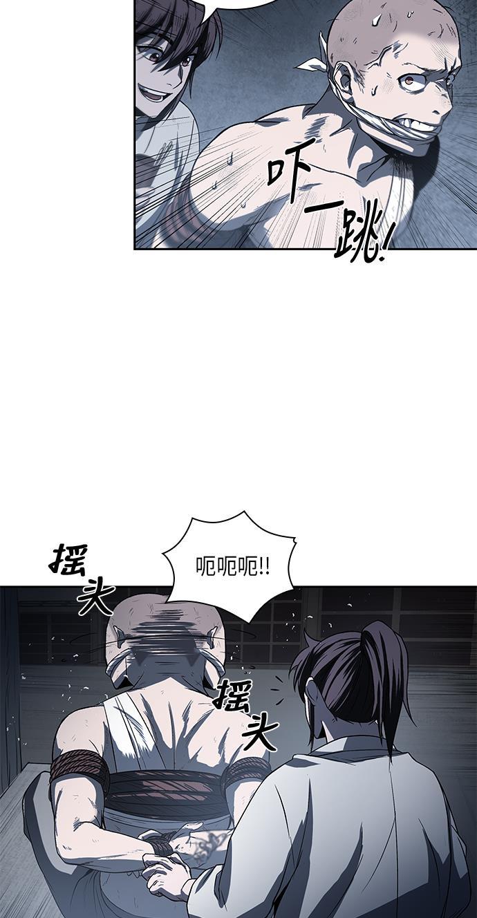 lol同人漫画韩漫全集-014. 第7章 这家伙，骗了所有人（1）无删减无遮挡章节图片 