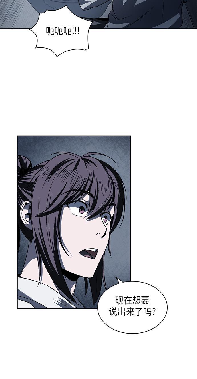 lol同人漫画韩漫全集-014. 第7章 这家伙，骗了所有人（1）无删减无遮挡章节图片 