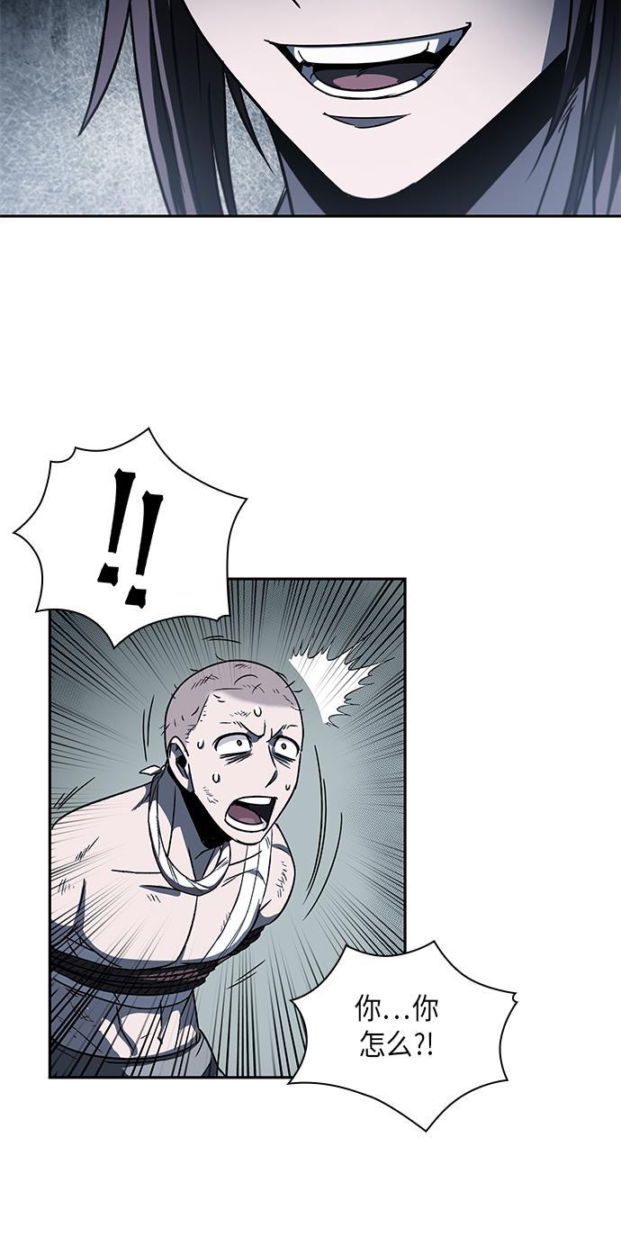 lol同人漫画韩漫全集-014. 第7章 这家伙，骗了所有人（1）无删减无遮挡章节图片 