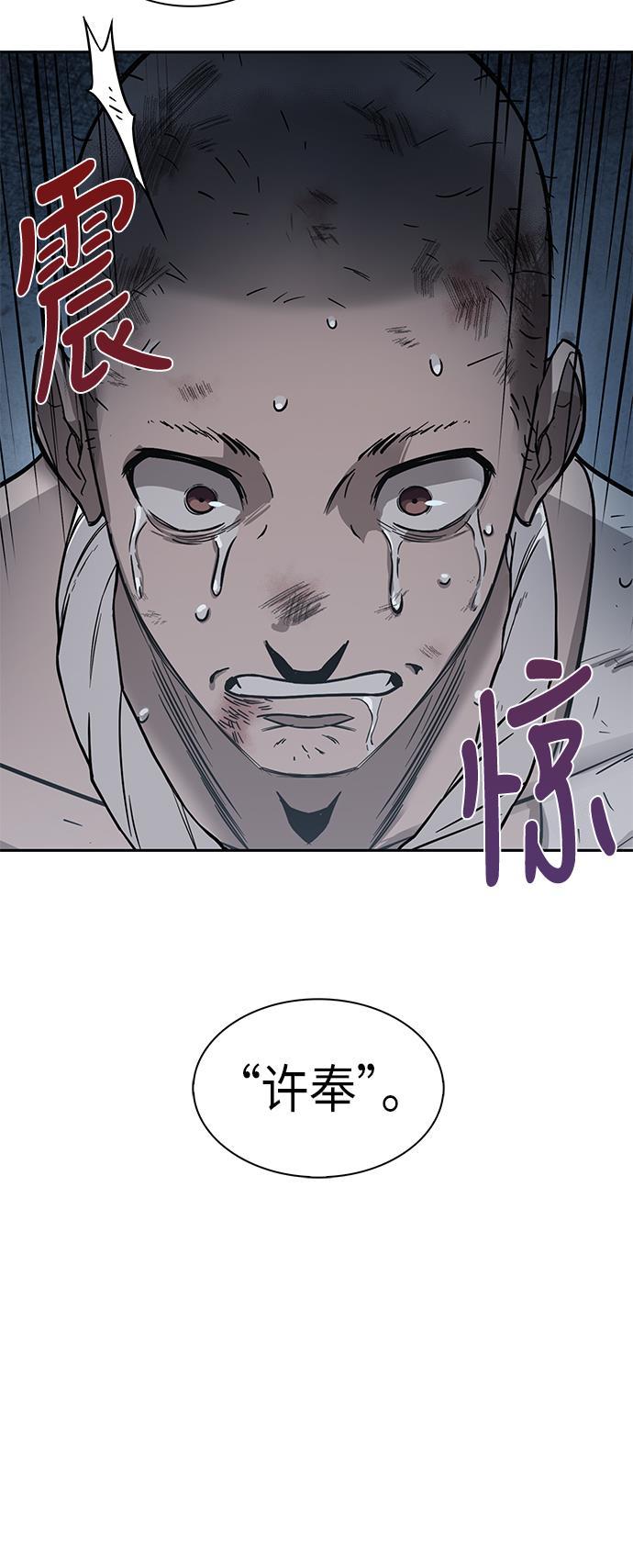 lol同人漫画韩漫全集-014. 第7章 这家伙，骗了所有人（1）无删减无遮挡章节图片 