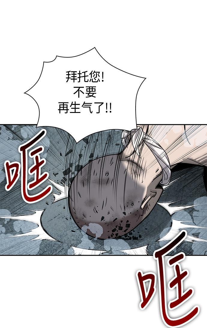 lol同人漫画韩漫全集-014. 第7章 这家伙，骗了所有人（1）无删减无遮挡章节图片 