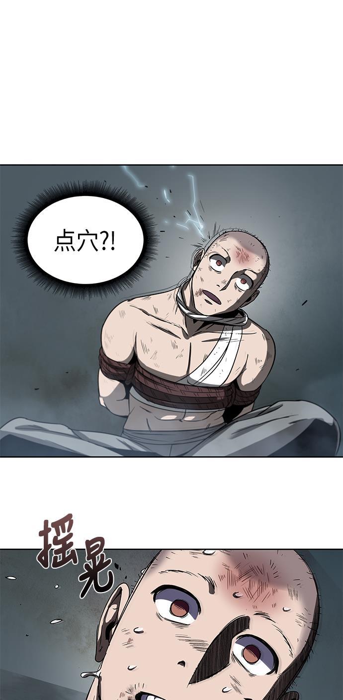 lol同人漫画韩漫全集-014. 第7章 这家伙，骗了所有人（1）无删减无遮挡章节图片 