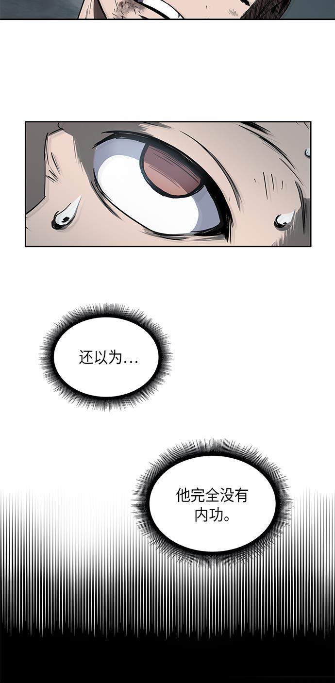 lol同人漫画韩漫全集-014. 第7章 这家伙，骗了所有人（1）无删减无遮挡章节图片 
