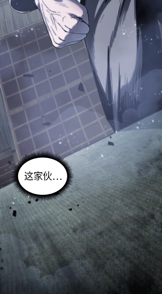 lol同人漫画韩漫全集-014. 第7章 这家伙，骗了所有人（1）无删减无遮挡章节图片 