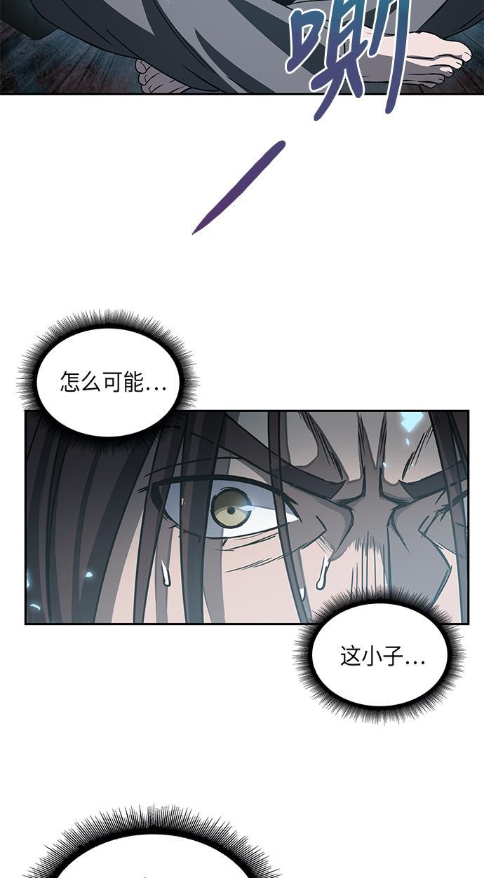 lol同人漫画韩漫全集-015. 第7章 这家伙，骗了所有人（2）无删减无遮挡章节图片 