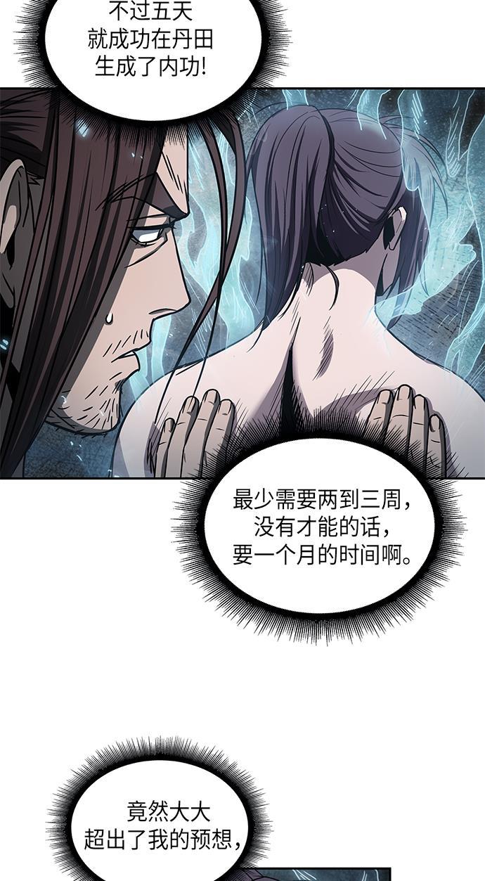 lol同人漫画韩漫全集-015. 第7章 这家伙，骗了所有人（2）无删减无遮挡章节图片 