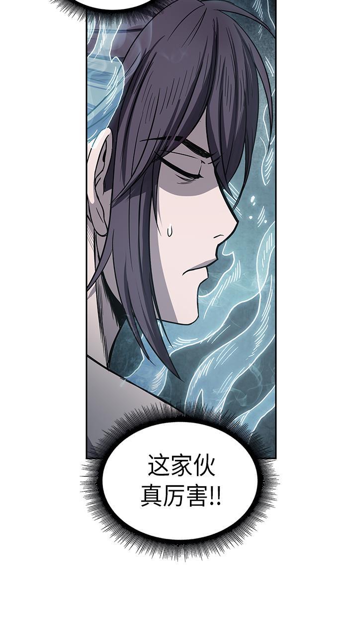 lol同人漫画韩漫全集-015. 第7章 这家伙，骗了所有人（2）无删减无遮挡章节图片 