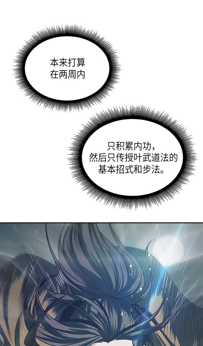 lol同人漫画韩漫全集-015. 第7章 这家伙，骗了所有人（2）无删减无遮挡章节图片 
