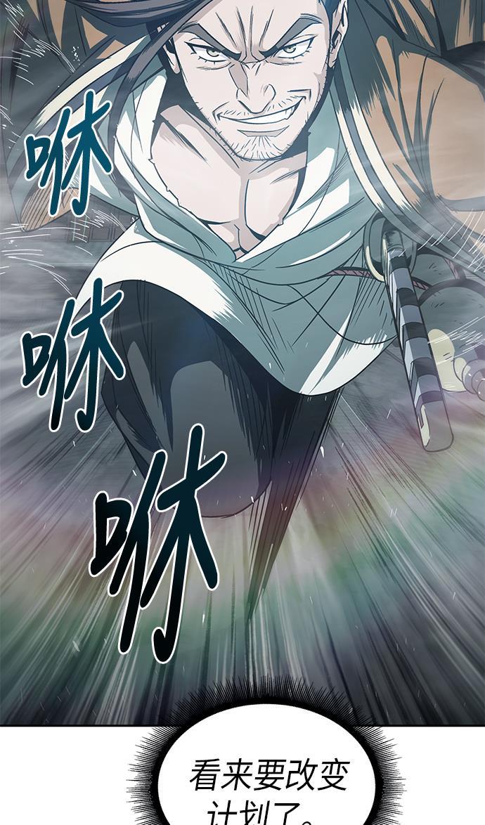 lol同人漫画韩漫全集-015. 第7章 这家伙，骗了所有人（2）无删减无遮挡章节图片 