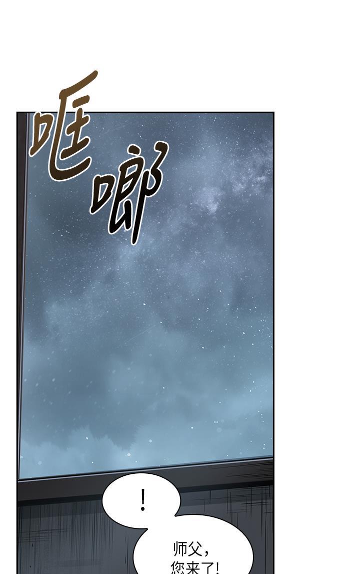 lol同人漫画韩漫全集-015. 第7章 这家伙，骗了所有人（2）无删减无遮挡章节图片 