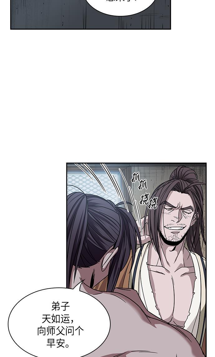 lol同人漫画韩漫全集-015. 第7章 这家伙，骗了所有人（2）无删减无遮挡章节图片 