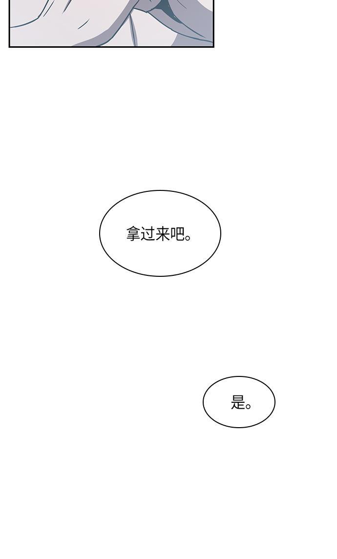 lol同人漫画韩漫全集-015. 第7章 这家伙，骗了所有人（2）无删减无遮挡章节图片 