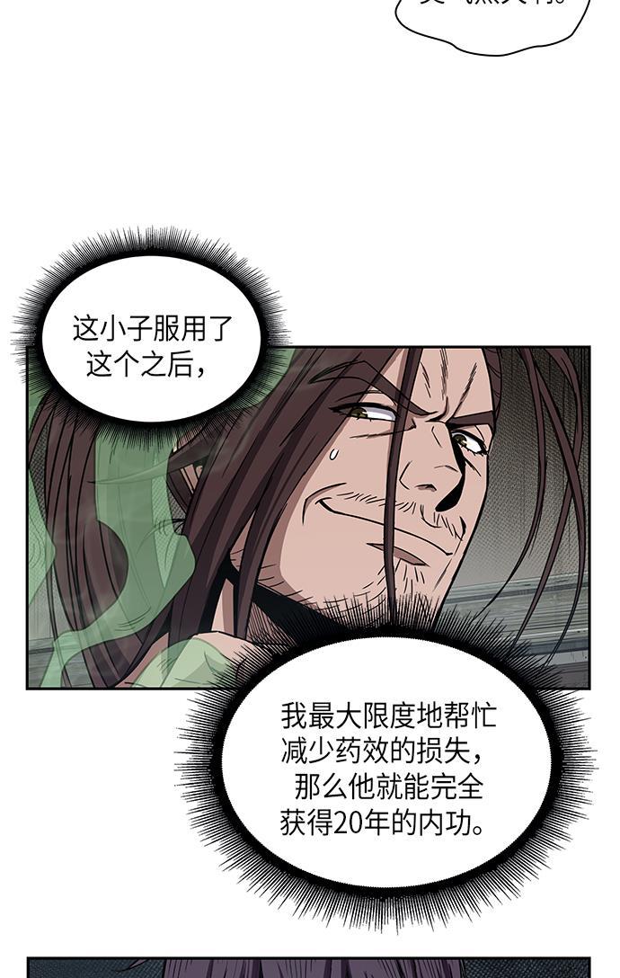 lol同人漫画韩漫全集-015. 第7章 这家伙，骗了所有人（2）无删减无遮挡章节图片 