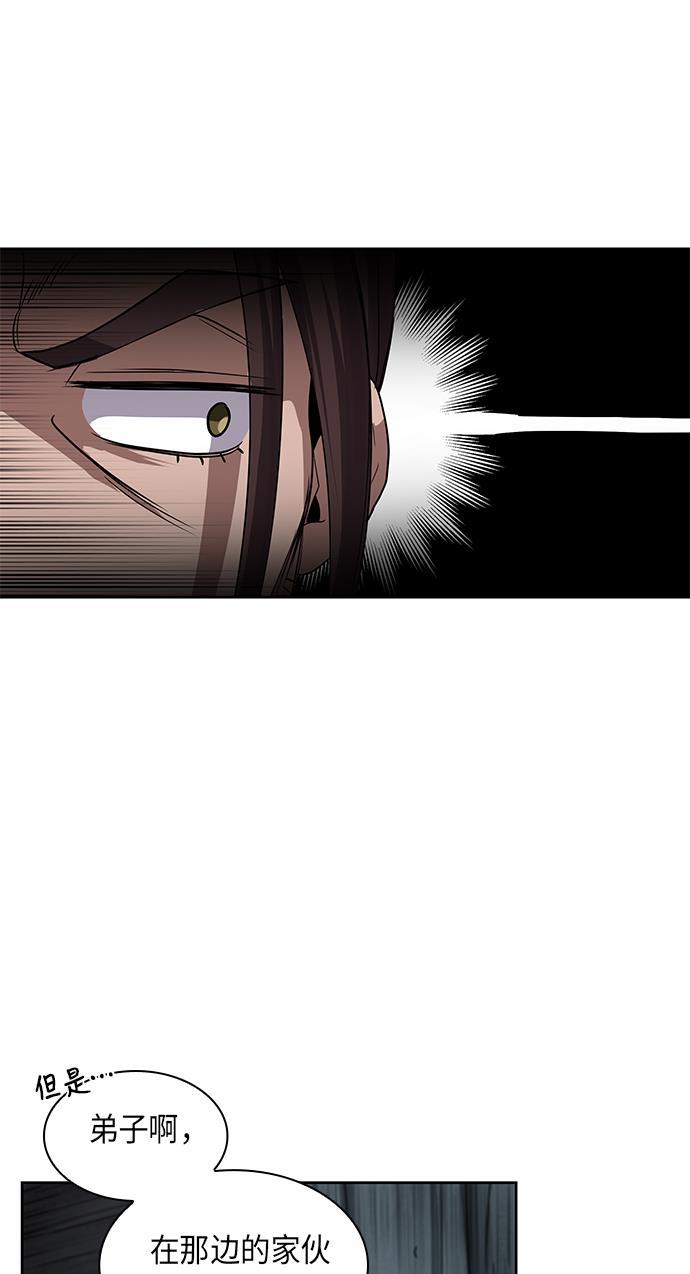 lol同人漫画韩漫全集-015. 第7章 这家伙，骗了所有人（2）无删减无遮挡章节图片 
