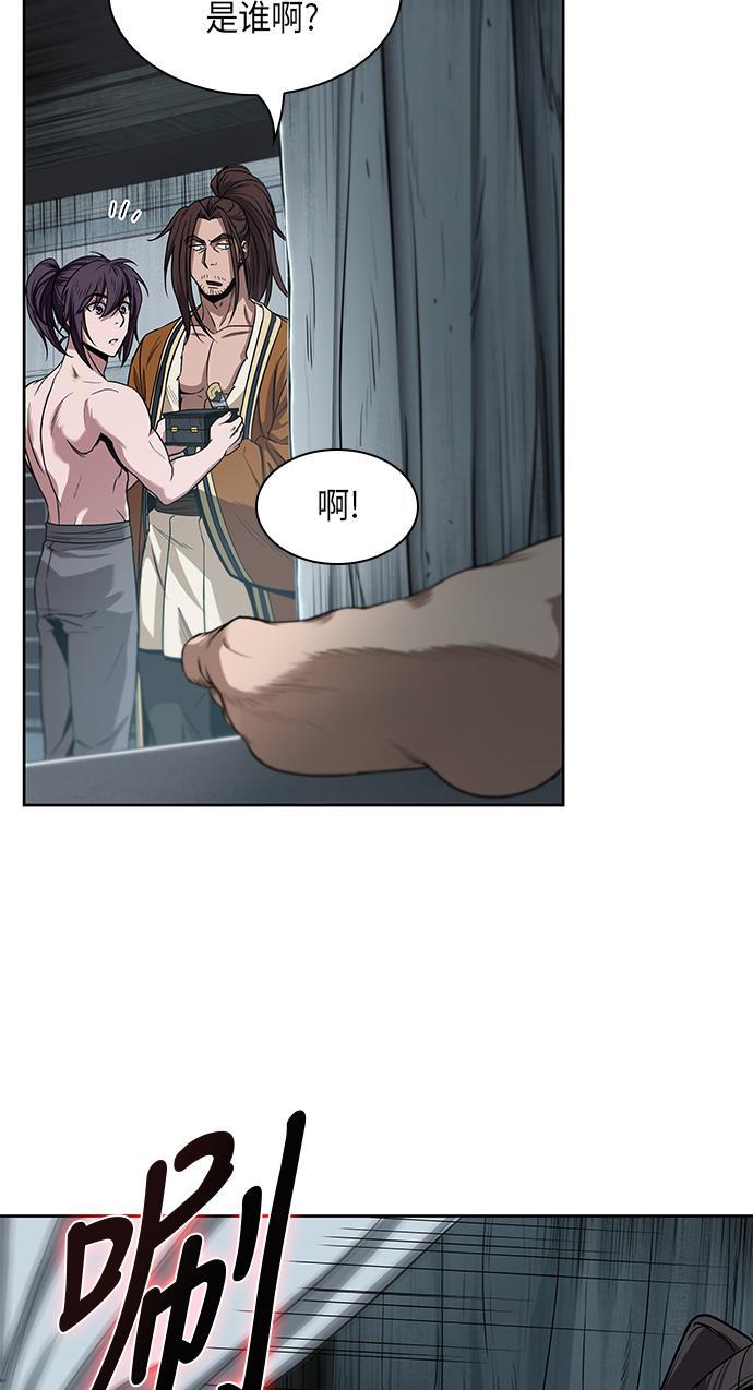 lol同人漫画韩漫全集-015. 第7章 这家伙，骗了所有人（2）无删减无遮挡章节图片 
