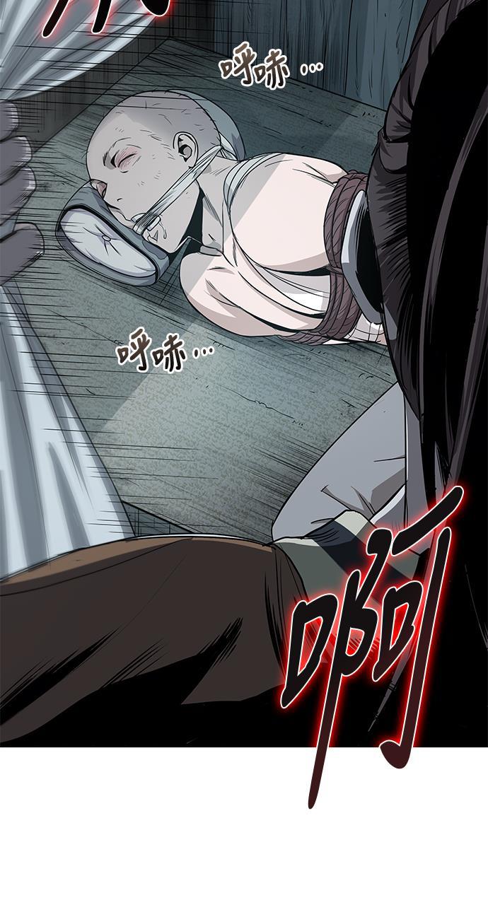 lol同人漫画韩漫全集-015. 第7章 这家伙，骗了所有人（2）无删减无遮挡章节图片 