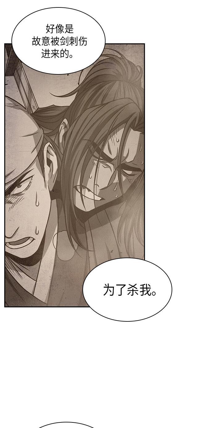 lol同人漫画韩漫全集-015. 第7章 这家伙，骗了所有人（2）无删减无遮挡章节图片 