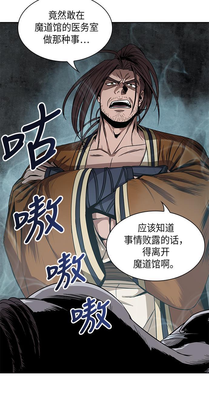 lol同人漫画韩漫全集-015. 第7章 这家伙，骗了所有人（2）无删减无遮挡章节图片 