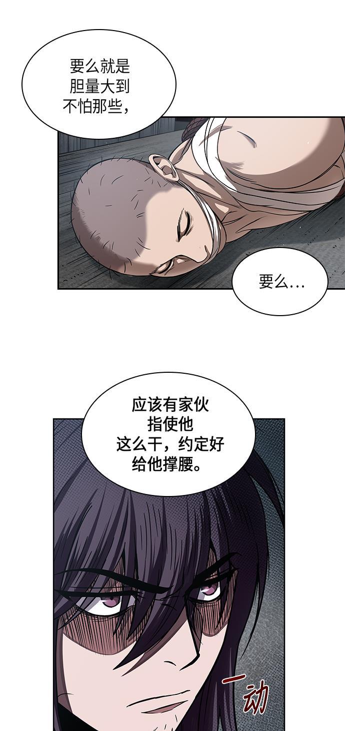 lol同人漫画韩漫全集-015. 第7章 这家伙，骗了所有人（2）无删减无遮挡章节图片 