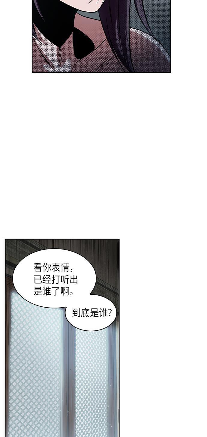 lol同人漫画韩漫全集-015. 第7章 这家伙，骗了所有人（2）无删减无遮挡章节图片 