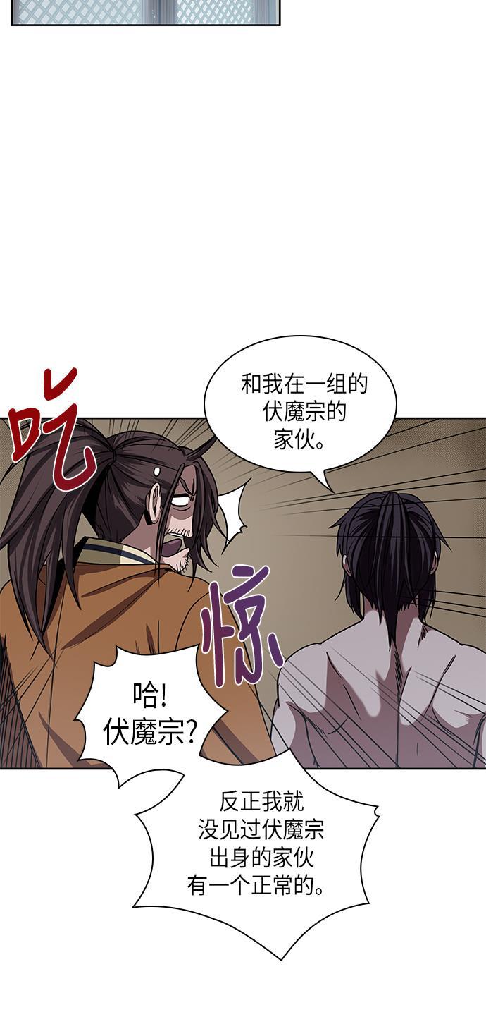 lol同人漫画韩漫全集-015. 第7章 这家伙，骗了所有人（2）无删减无遮挡章节图片 