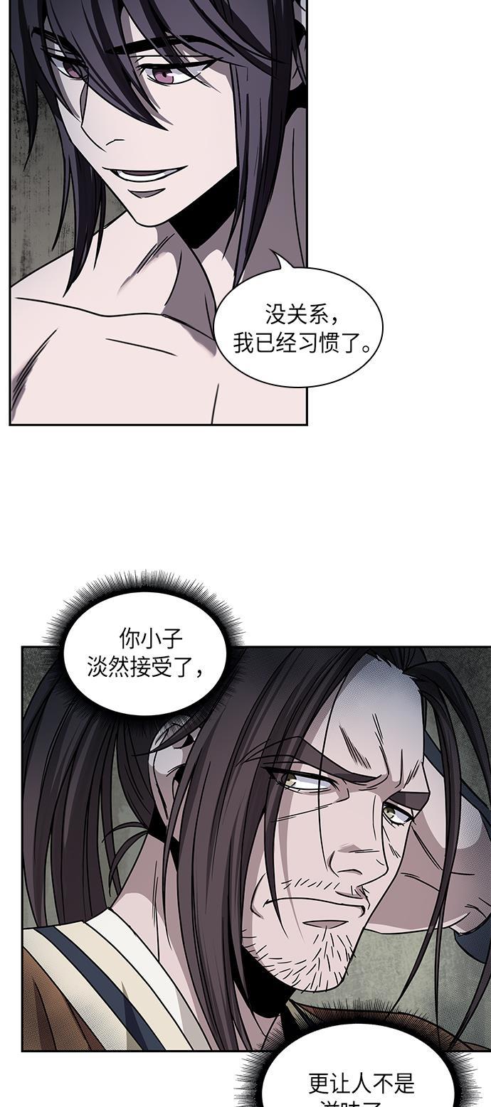 lol同人漫画韩漫全集-015. 第7章 这家伙，骗了所有人（2）无删减无遮挡章节图片 
