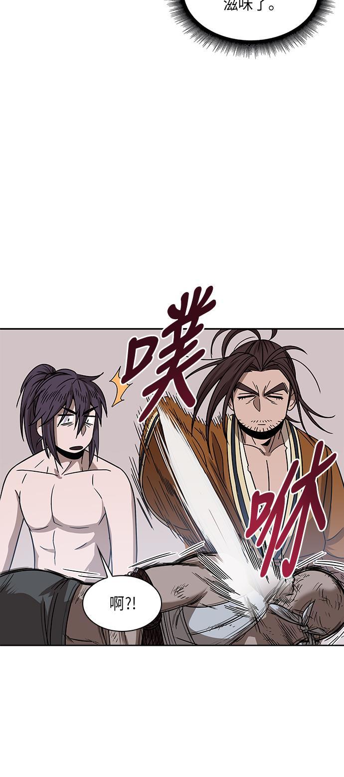 lol同人漫画韩漫全集-015. 第7章 这家伙，骗了所有人（2）无删减无遮挡章节图片 
