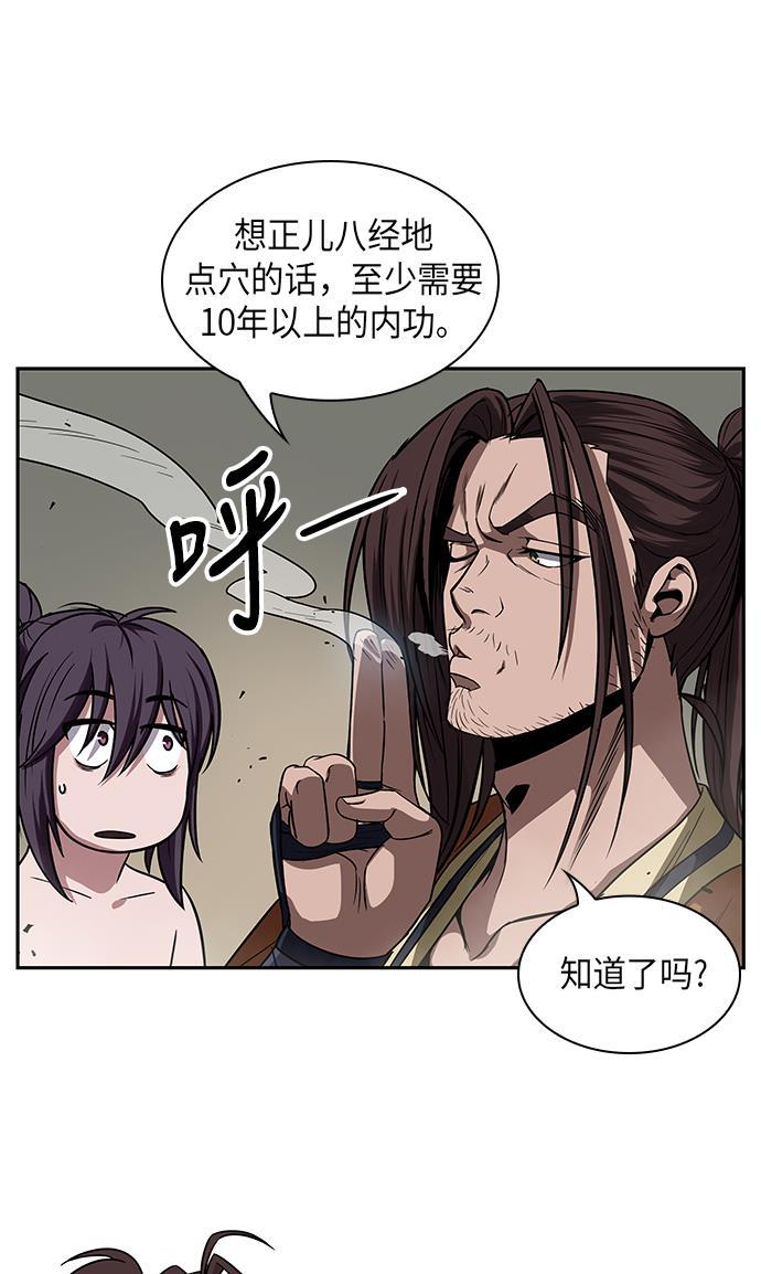 lol同人漫画韩漫全集-015. 第7章 这家伙，骗了所有人（2）无删减无遮挡章节图片 