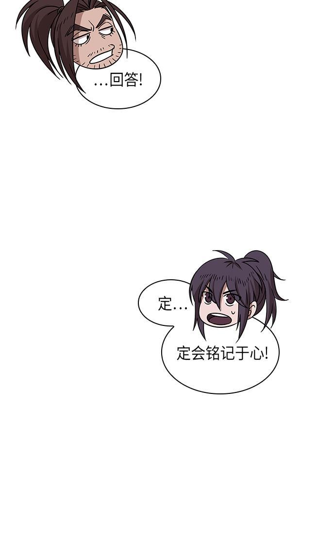 lol同人漫画韩漫全集-015. 第7章 这家伙，骗了所有人（2）无删减无遮挡章节图片 