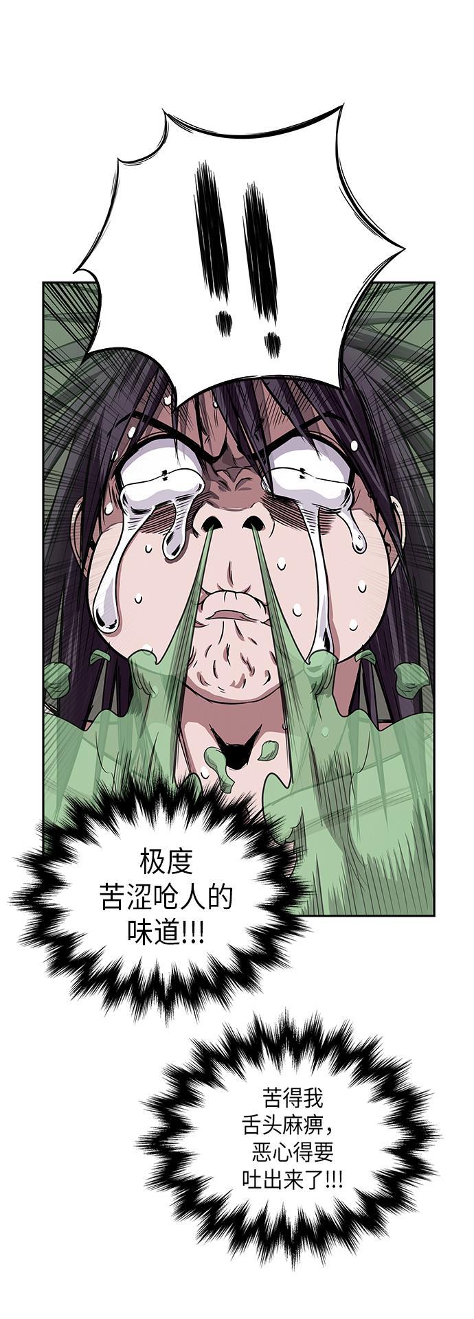 lol同人漫画韩漫全集-015. 第7章 这家伙，骗了所有人（2）无删减无遮挡章节图片 
