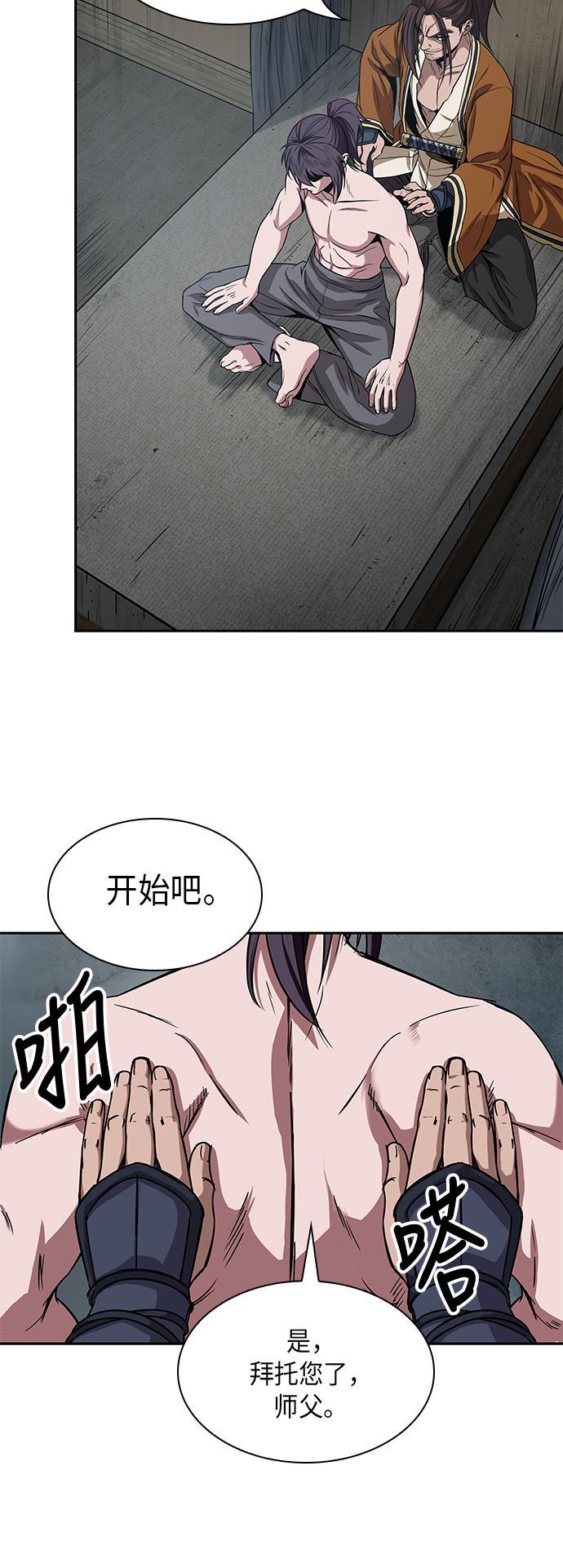 lol同人漫画韩漫全集-015. 第7章 这家伙，骗了所有人（2）无删减无遮挡章节图片 
