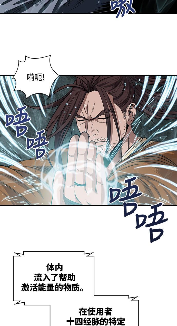 lol同人漫画韩漫全集-015. 第7章 这家伙，骗了所有人（2）无删减无遮挡章节图片 