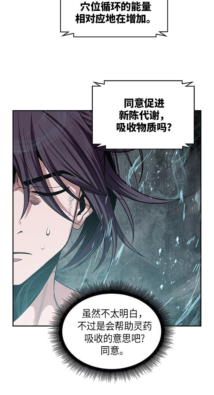 lol同人漫画韩漫全集-015. 第7章 这家伙，骗了所有人（2）无删减无遮挡章节图片 